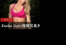 欧美网红健身教练Zuzka light视频写真大合集-srcmini