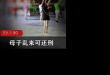 母子乱来可还刑-srcmini