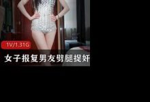 国模美女欢欢在宾馆大尺度私拍-srcmini