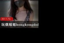 玩偶姐姐hongkongdoll-海岛生活2-srcmini