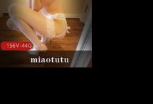miaotutu全套資源超大合集-srcmini