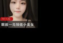 眼前一亮颜值小美女身材真奈斯-srcmini