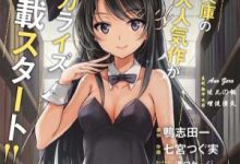 漫画《学姐对我做的事》合集-srcmini