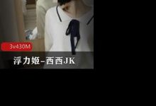 浮力姬-西西JK-srcmini