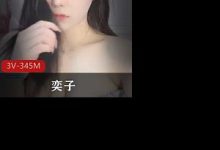 斗鱼女神主播奕子在线销魂-srcmini