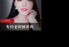 专约老阿姨 白白净净丰满妞 vs 凹凸魔鬼身材-srcmini