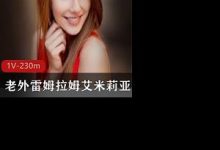 某推欧美《老外雷姆拉姆艾米莉亚》合集-srcmini