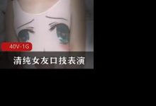 稚嫩漂亮嫩妹-清纯女友kou ji表演-srcmini