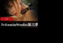 P站（Ivitamin Studio）suc合集-srcmini