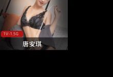 秀人网极品嫩模-唐安琪-srcmini