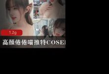 高颜倦倦喵某推COSER@TiTi私拍合集-srcmini