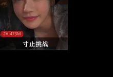 寸止挑战-6个日本女神想和你玩游戏-女教师的特别补习-srcmini