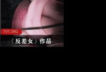 南京《反差女》作品-srcmini
