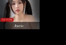 JVID传媒力捧青春女神-Jucie-srcmini