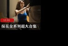 (探花)模特白丝无圣光00后-srcmini