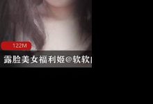 露脸美女社保姬@软软的露西-srcmini