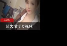 OL娘的办公经历撸点满满-srcmini