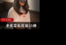 老虎菜私房模特原创系列的第25弹-健身教练张老师-srcmini