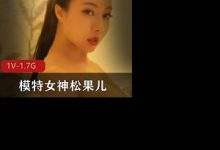 尤果网旗下模特女神松果儿最新浴缸大尺度挑逗-srcmini