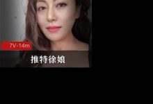 真真正正的某推老社保姬-某推徐娘-srcmini