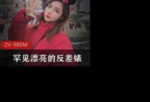 探花胡子哥找阳光漂亮的反差婊-srcmini