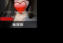 最新某推175cm大长腿尤物麻酥酥情趣暗黑女王开档黑丝极品白妖祸众生-srcmini