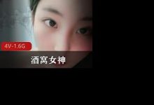 酒窝女神大长腿丰满粉嫩鲍超sexy-srcmini