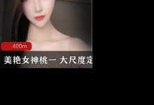 虎牙美女主播(桃一)精品辣舞合集-srcmini