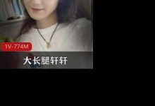 某高校校花级美女大长腿轩轩分手后被曝光热恋时打粑粑自拍视频-srcmini