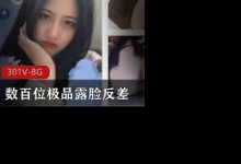 牛人大神收集数百位极品露脸反差狗-srcmini