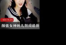 斗鱼高人气美女主播(婉儿别闹)极品私拍资源合集-srcmini