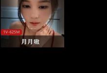 冲点很高的女神月月嗷-srcmini