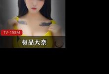 喜欢乳白色液体的极品大奈,两只手都握不住-srcmini