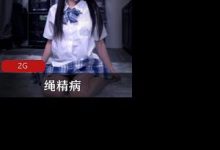 绳精病最新合集wu ma和漏发的未删减-srcmini