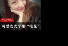 可爱女大学生“校花”女神在线吃“棒棒糖”-srcmini