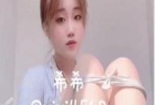 某推新晋超嫩在校大学生希希xixi-srcmini