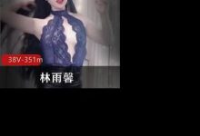 快手极品社保姬美少妇 林雨馨 超大尺度社保-srcmini