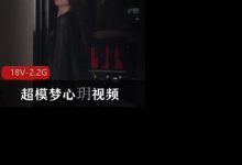 超模梦心玥视频小合集-srcmini