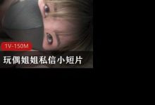 HongKongDoll玩偶姐姐私信小短片油光光play-srcmini
