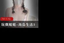 火爆P站的香港网红美少女玩偶姐姐HongKongDoll-海岛生活3-srcmini