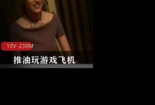 老哥每次找同一个小妹推油玩游戏飞机-srcmini
