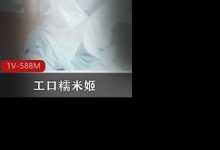 烹饪社的成员《工口糯米姬》作品-srcmini