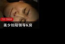美少妇陪领导K房-srcmini