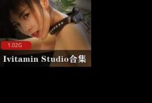 Ivitamin Studio-3季合集-srcmini