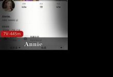 抖音Annie群视频一对一-srcmini