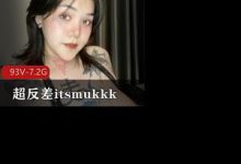 某推纹身小狗狗-超反差itsmukkk-srcmini