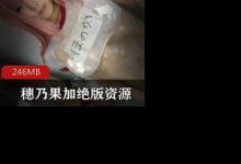 (穗乃果)cos超级战斗生日礼物绝-srcmini