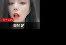 御姐足系足控浮力-srcmini
