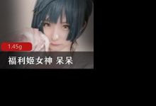社保姬女神呆呆2021最新8套有露哦-srcmini