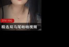 [合法萝莉] 精选双马尾打粑粑视频-srcmini